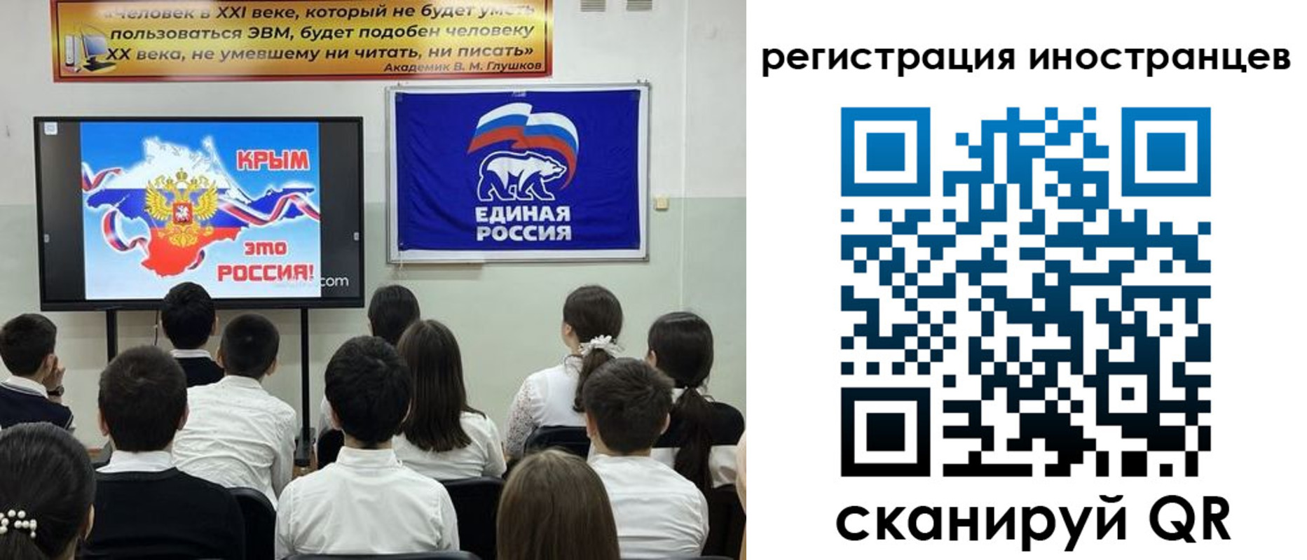 временная регистрация для всех в Бабаево